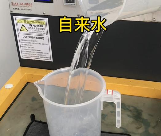 清水淹没千阳紫铜高频机配件