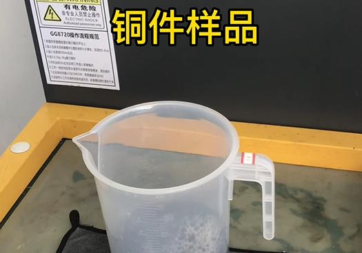 千阳紫铜高频机配件样品