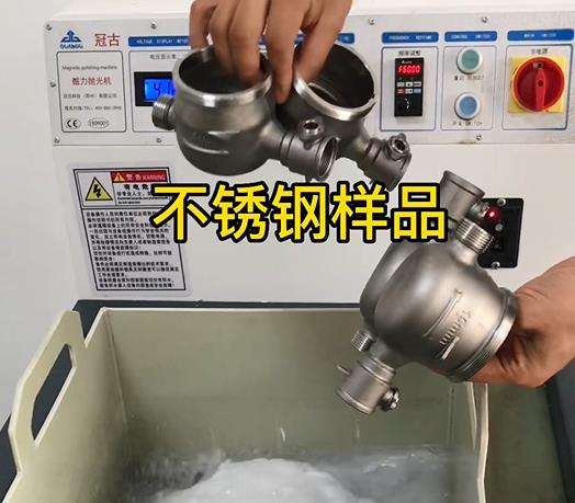 千阳不锈钢水表外壳样品